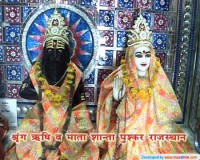 /album/photogallery/risi-and-mata-shanta-jpg/